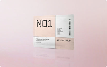 Squalane Nourishing Mask